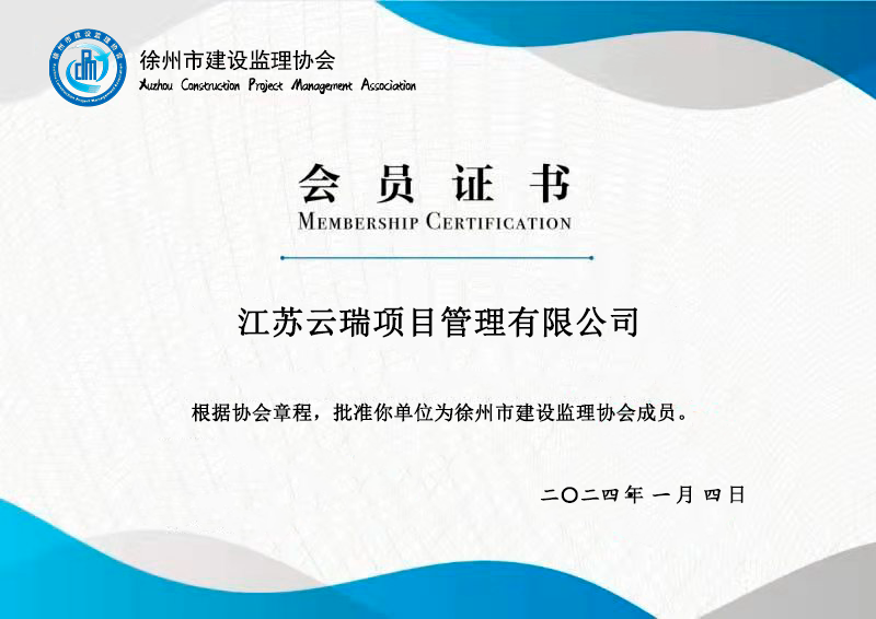 江苏云瑞.png